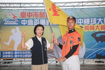 台灣甲子園再起風雲 王副市長為中市黑豹旗參賽球隊授旗打氣