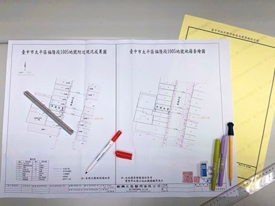 都發局便民服務再提升