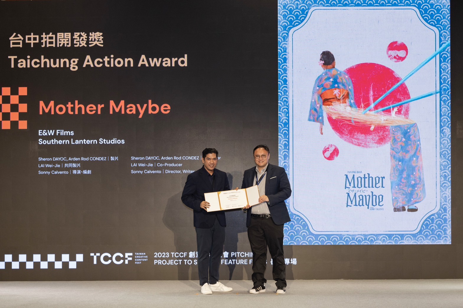 臺中市政府全球資訊網-市政新聞-台中首度設獎參與2023 TCCF創意內容大會 菲律賓奇幻作品《Mother Maybe》獲「台中拍開發獎」